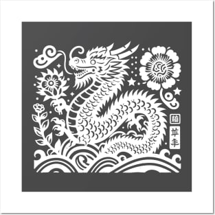 Year of the dragon - White Posters and Art